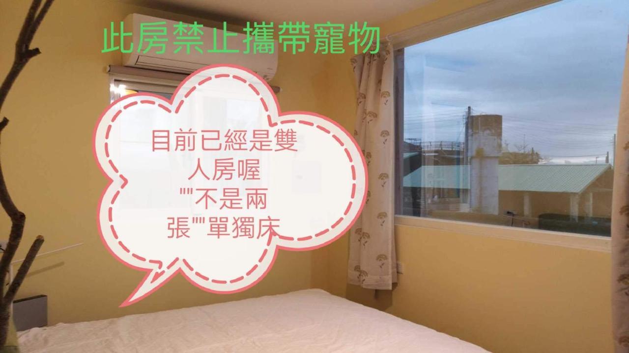 貓居 Ocean House Appartement Dahan Buitenkant foto