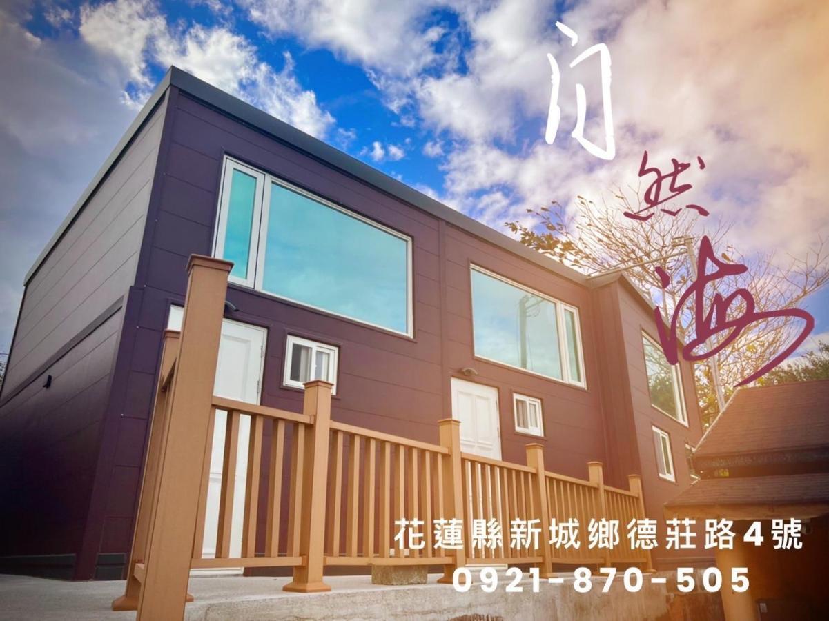 貓居 Ocean House Appartement Dahan Buitenkant foto