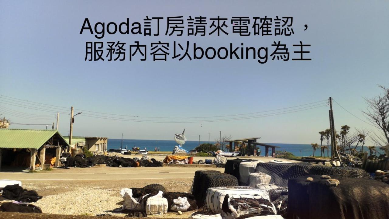 貓居 Ocean House Appartement Dahan Buitenkant foto